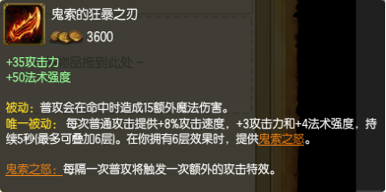 LOL6.23国服上线：龙女重做 破败羊刀要无敌