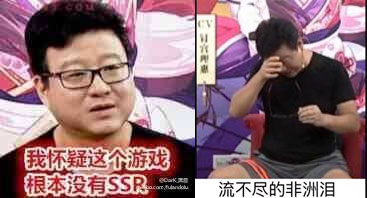 科普：阴阳师比ssr更高级的是ur式神