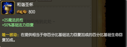 LOL6.23国服上线：龙女重做 破败羊刀要无敌