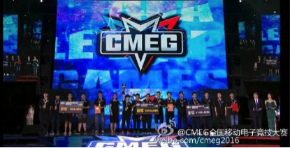 CMEG精英邀请赛圣诞节火爆打响，着力培养国家预备队