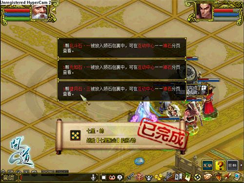 七星聚会PK升级 《问道》薛之谦带你解读1.61全新玩法