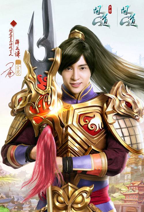 七星聚会PK升级 《问道》薛之谦带你解读1.61全新玩法