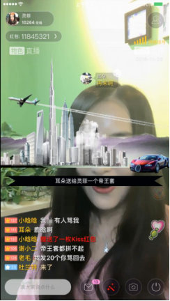 女主播直播截图