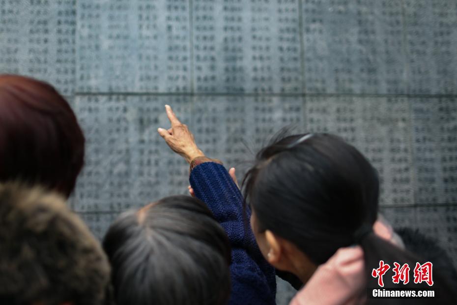 南京大屠杀遇难者家属“哭墙”前祭亲人
