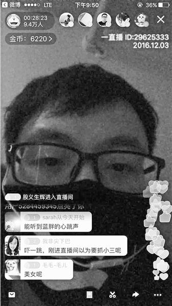 网友“叫蓝胖子”直播在宜家过夜，躲在衣柜里