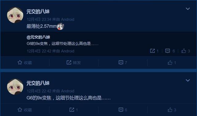 LG G6放弃模块化！搭4K屏幕拍照支持9倍变焦