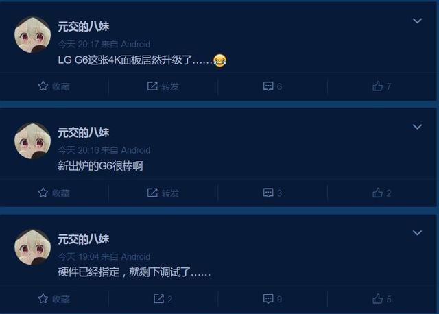 LG G6放弃模块化！搭4K屏幕拍照支持9倍变焦