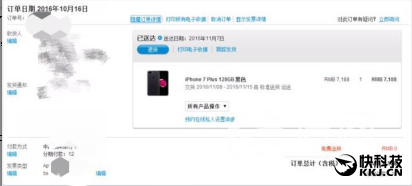 网友愤怒：iPhone 7 Plus听筒异响 有爆炸声