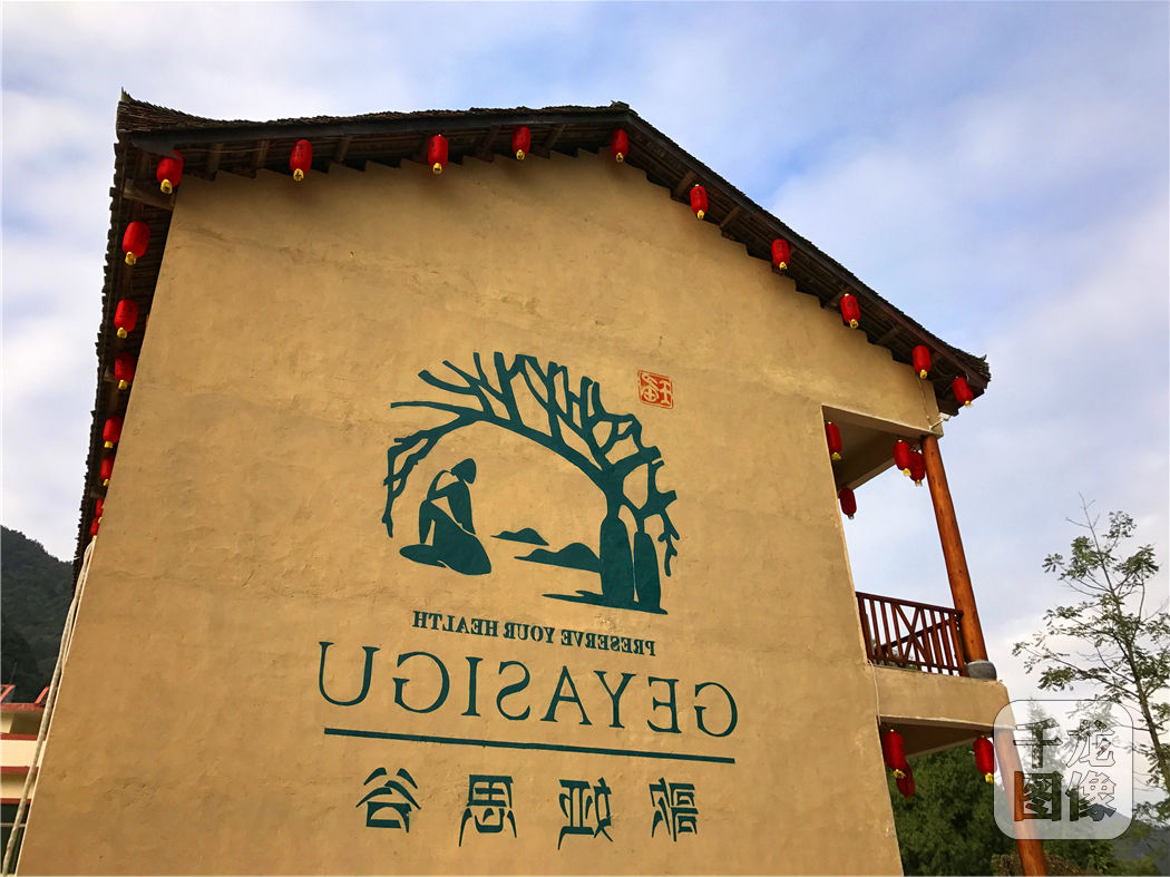 2、12月2日，全国网络媒体河池行在广西开始。图为“歌娅思谷”白瑶族民俗风情园（千龙网记者 王路摄）