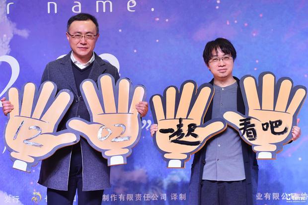 解读《你的名字》新海诚 壁纸狂魔成动画之光 