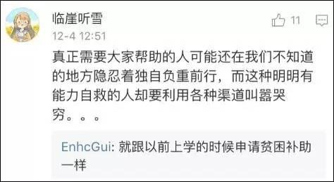 罗尔称要把房留给儿子 媒体：意思是女儿网友养