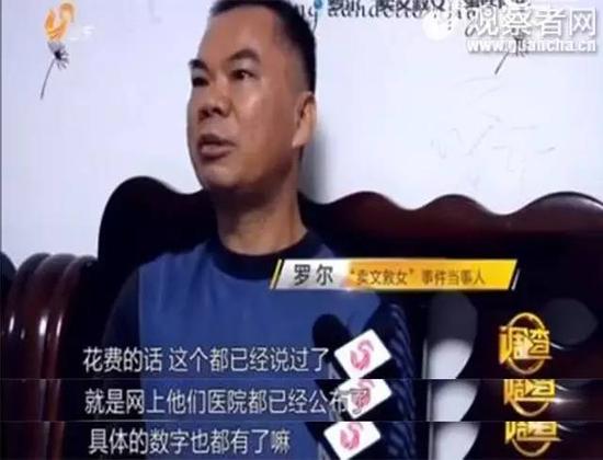 罗尔称要把房留给儿子 媒体：意思是女儿网友养