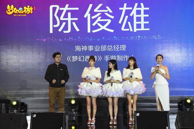 梦幻西游嘉年华——陈俊雄专访