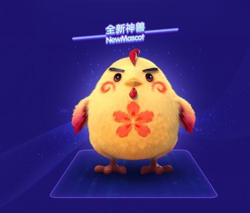 《梦幻西游》手游制作人：新神兽灵感来自传统民俗 