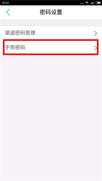 不仅安全还要高效 五大银行手机APP对比体验报告