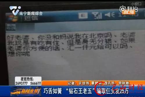 60岁老人劈腿三女友