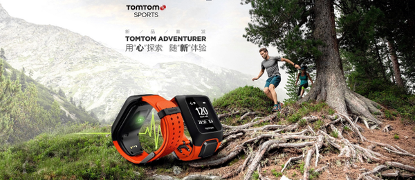 TOMTOM ADVENTURER