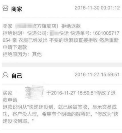 包裹掉出活老鼠