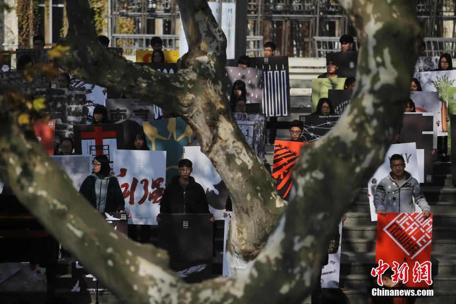 国家公祭日将至 和平反战主题海报集体亮相