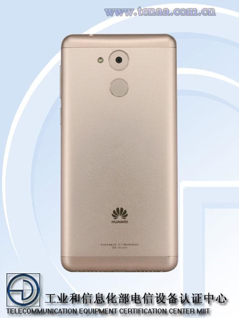 华为发布畅享6S 电池缩水售价1599元