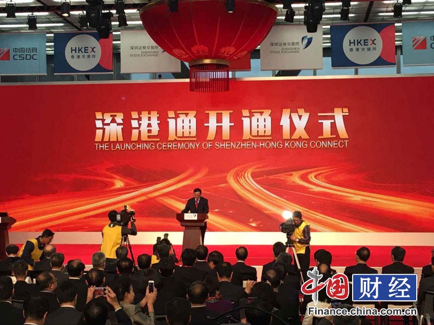 <p>　　图为证监会主席刘士余在深港通开通仪式上发表讲话。刘士余表示，在沪港通成功试点的基础上开通深港通，是坚定不移推进中国金融对外开放的又一项重大决策，是2016年政府工作报告对全国人民的庄严承诺。</p>