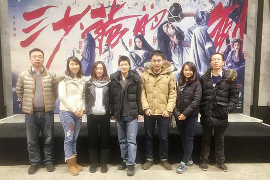 映日象限影像技术有限公司团队和NEC工作人员合影 