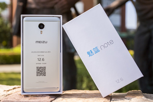 魅蓝Note 5传闻汇总:金属机身,2.5G运存,999元起售
