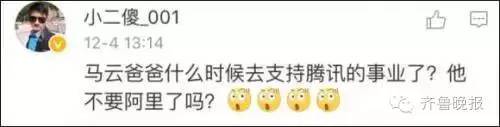 微商不仅会P图，他们还P视频！马云无辜躺