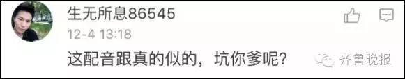 微商不仅会P图，他们还P视频！马云无辜躺