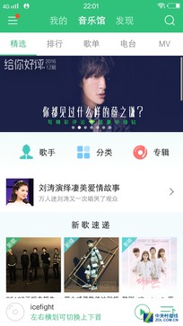 vivo X7评测 