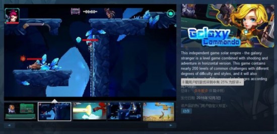 山寨“守望先锋”登陆Steam 差评如潮 