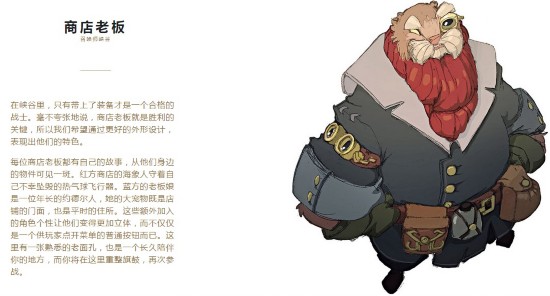 LOL画册成央美用书 游戏彩蛋曝光