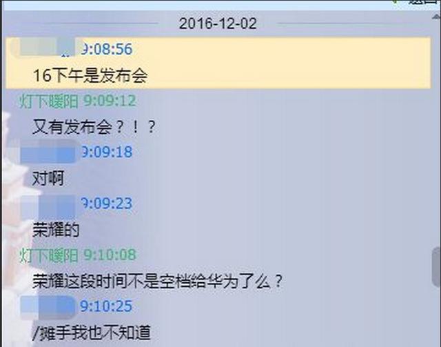 传说中的华为概念机竟是荣耀四曲面屏新机？