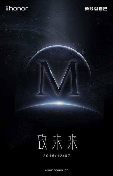 传说中的华为概念机竟是荣耀四曲面屏新机？