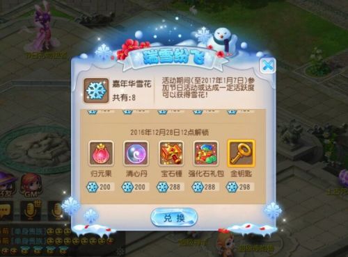 QQ图片20161207094827