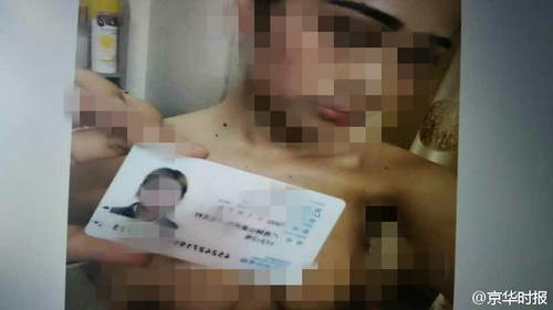 卧底揭秘裸贷产业链：逾期不还或安排“肉偿”