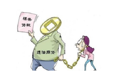 校园贷“裸条”