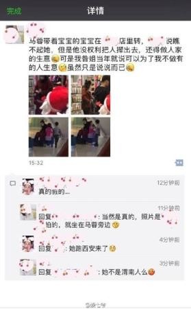 马蓉