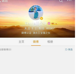 马蓉
