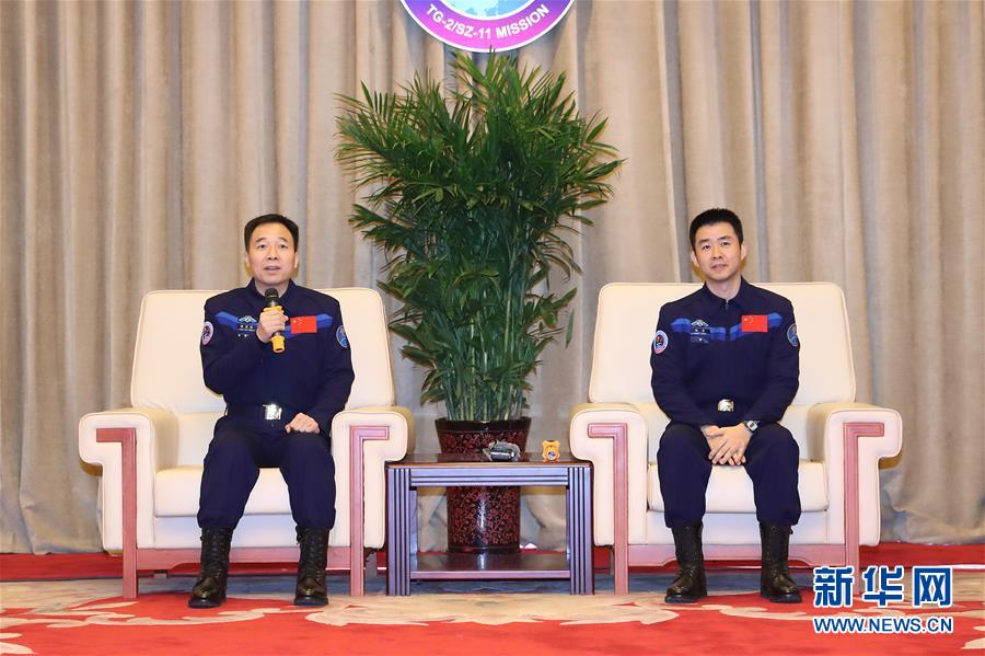 （军事）（4）神十一航天员即将解除医学隔离　状态良好