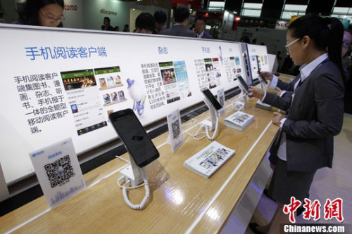 资料图。<a target='_blank' href='http://www.chinanews.com/'><p  align=