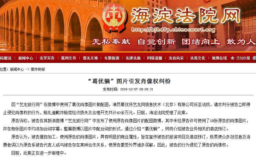 QQ图片20161208095112