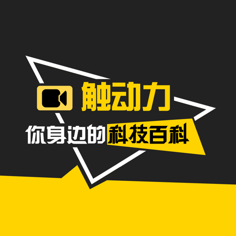 2016年iOS平台什么最火 30秒看透榜单！ 