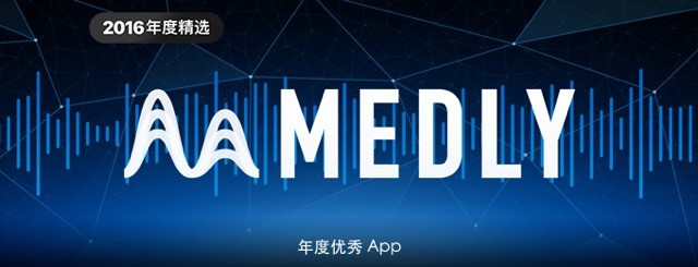 2016年iOS平台什么最火 30秒看透榜单！ 