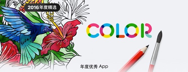 2016年iOS平台什么最火 30秒看透榜单！ 