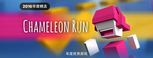 2016年iOS平台什么最火 30秒看透榜单！ 
