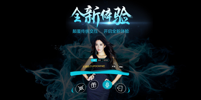 真的准备好了！三星Gear VR颠覆体验一切就绪 