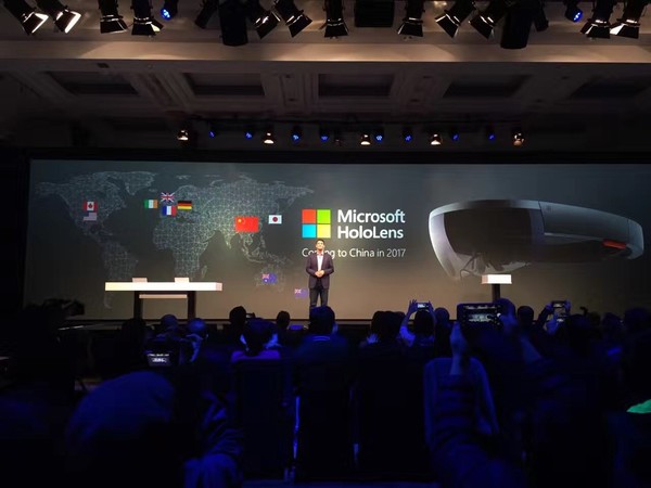 微软Hololens将在2017年登陆中国市场