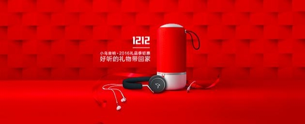 Libratone