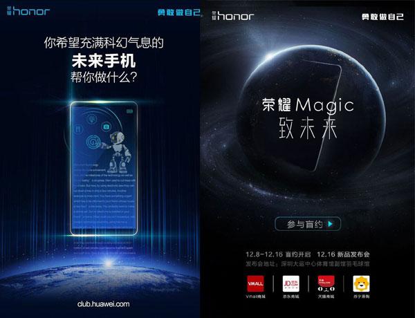 传荣耀Magic配5寸2K屏  前后双摄+40W快充